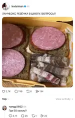 Батя собрал ланч-бокс для ребёнка в школу.webp