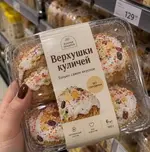 Продукты ,которых не хватает в магазинах.webp