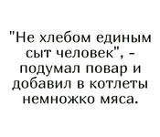 Мой парень работает гаишником-Photoroom.webp